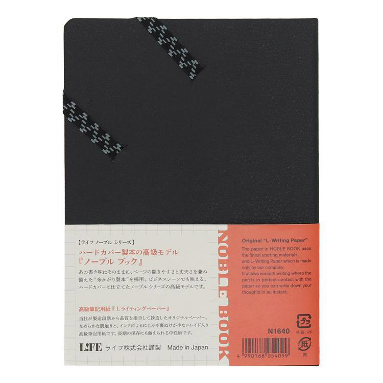 ライフ ノート ノーブルブック A6 方眼