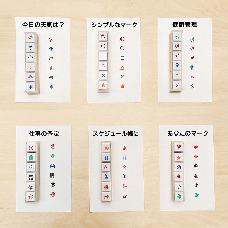 スタンプ 浸透印 ポチっとシックス シンプルなマーク ステーショナリー ロフト公式通販サイト Loft スタンプ 浸透印 ポチっとシックス シンプルなマーク ステーショナリー ロフト公式通販サイト Loft
