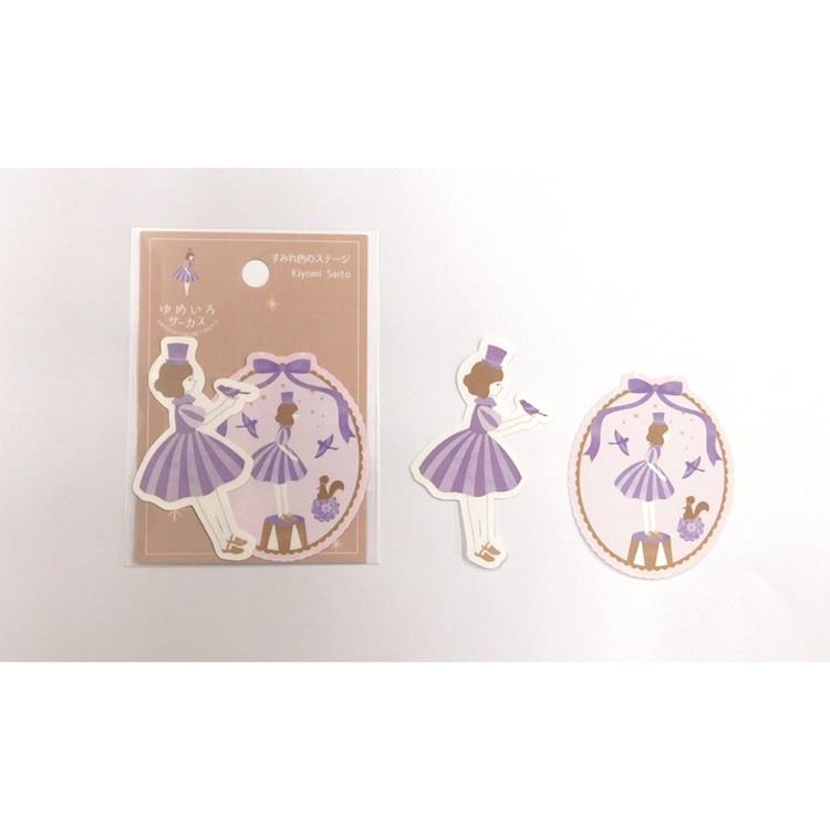ステッカー ゆめいろサーカス すみれ色のステージ すみれ色のステージ