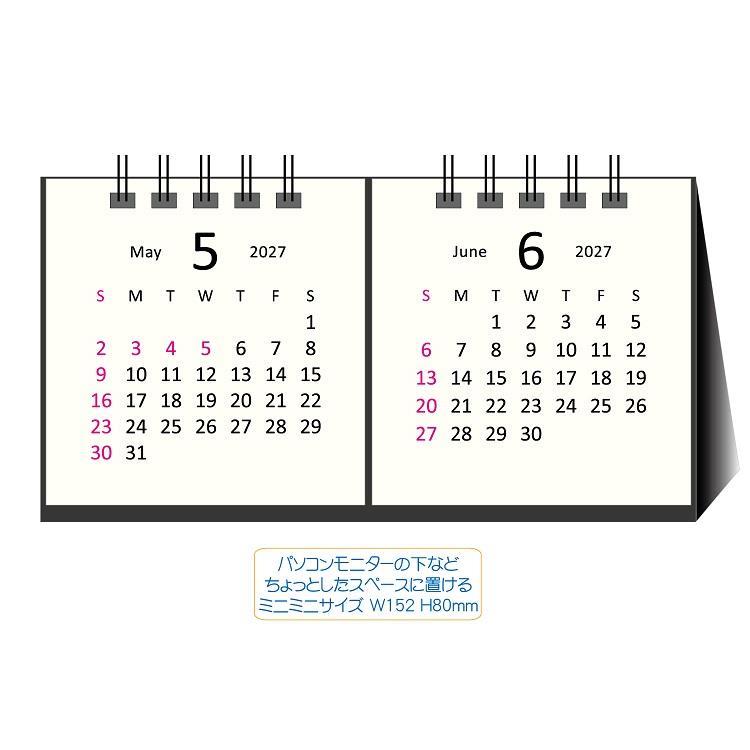 2027年1月始まりカレンダー 卓上 タイニー 2マンス アイボリー