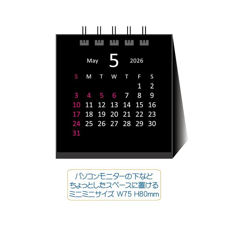 2026年4月始まりカレンダー 卓上 タイニー ブラック