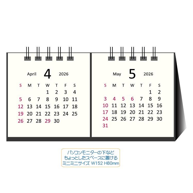 2026年4月始まりカレンダー 卓上 タイニー 2マンス アイボリー