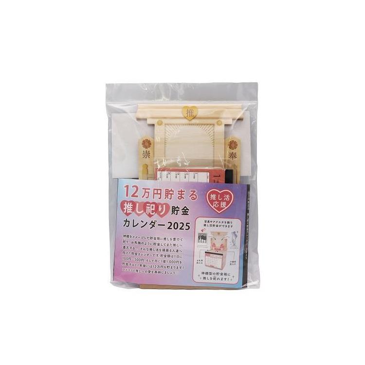 totoron様 売約済み 30000円▷27000円 しょぼかっ