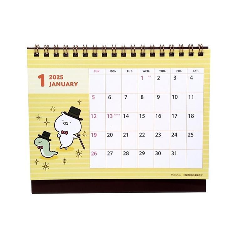 2025年1月始まりカレンダー 卓上 うさまる【ロフト限定