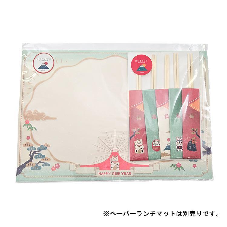 祝い箸セット オビワン 五膳入【ロフト限定】 オビワン