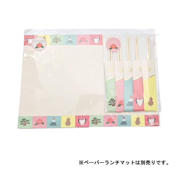 祝い箸セット 松尾ミユキ 五膳入【ロフト限定】 松尾ミユキ