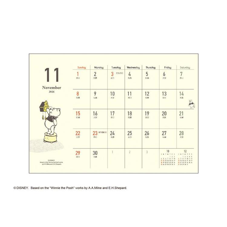 2026年9月始まりカレンダー 卓上 くまのプーさん エコタイプ