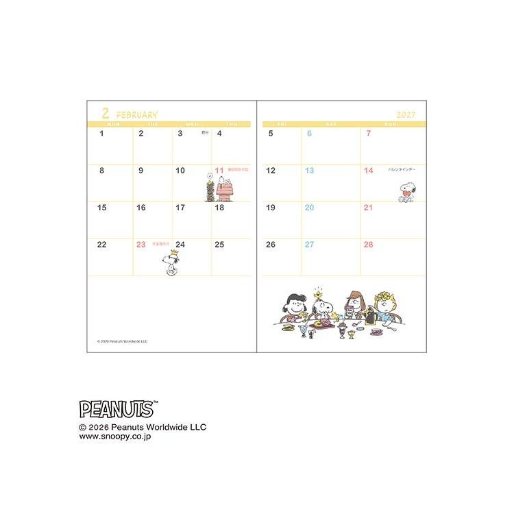 2026年10月始まり 月間 B7 PEANUTS スイーツ スイーツ