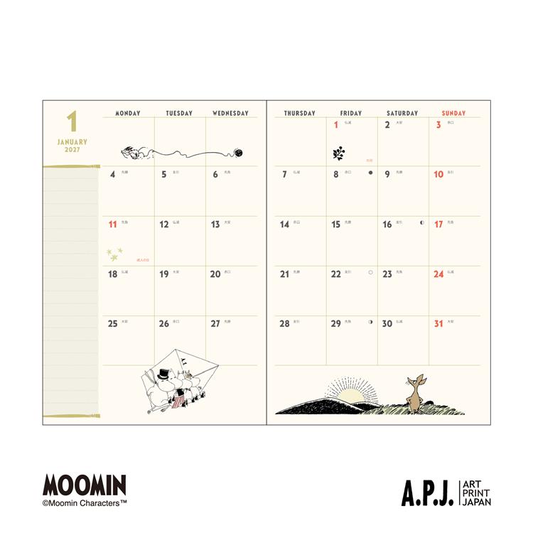 2026年10月始まり 月間 A6 ムーミン リトルミイ リトルミイ