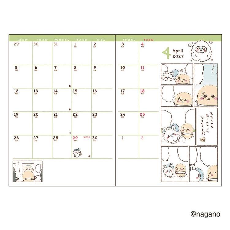 2027年1月始まり 月間 B6 ちいかわ プリンセス プリンセス