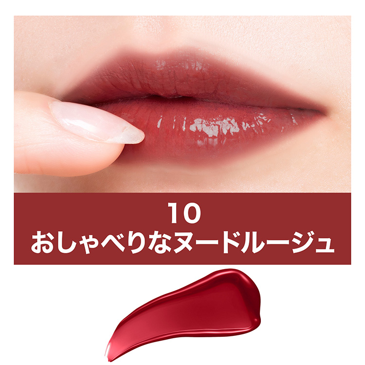 SPステイ ヴィニルインク 10 ヌードルージュ 10:ヌードルージュ