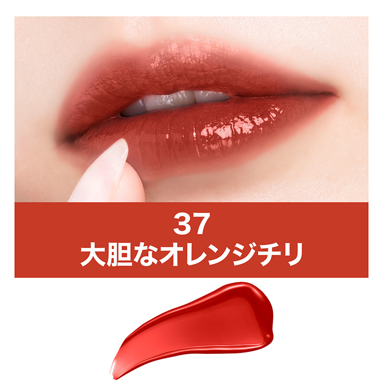 SPステイ ヴィニルインク 37 オレンジチリ 37:オレンジチリ