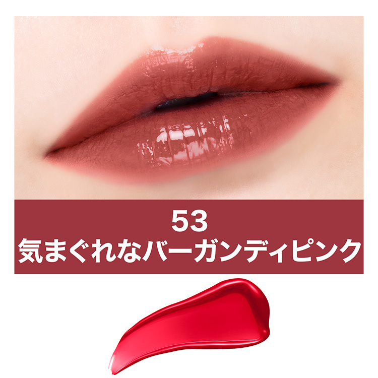 SPステイ ヴィニルインク 53 バーガンディピンク 53:バーガンディピンク
