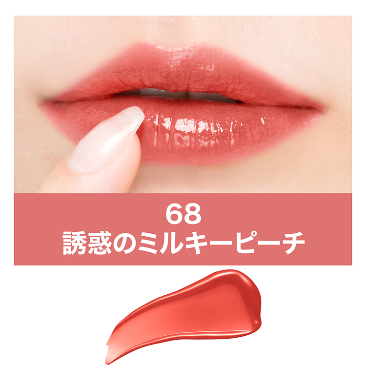 SPステイ ヴィニルインク 68 ミルキーピーチ 68:ミルキーピーチ