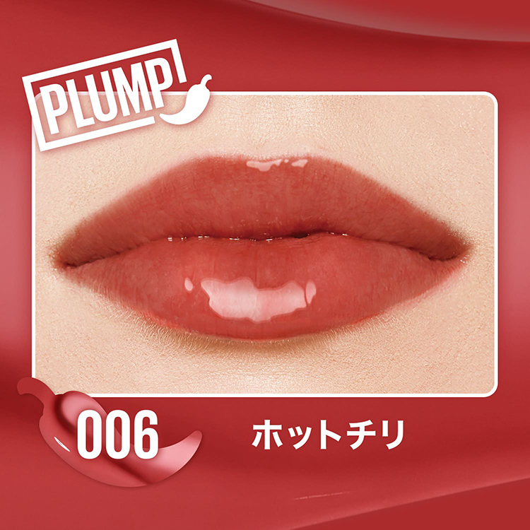 リフタープランプ 006 ホットチリ 006:ホットチリ