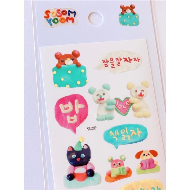 シートシール sosom room レゾリューション レゾリューション