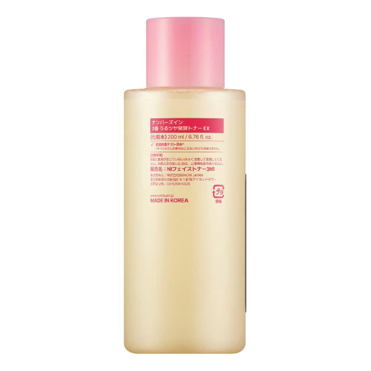 3番 うるツヤ発酵トナーEX 200ml: コスメ＆ビューティー | ロフト