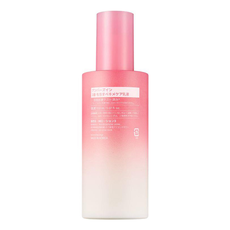 乳液３本 3番 もちすべキメケア乳液 150ml: コスメ＆ビューティー | ロフト