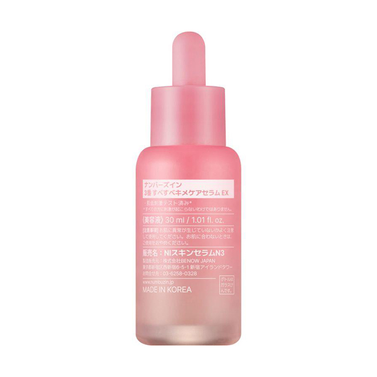 3番 すべすべキメケアセラムEX 30ml: コスメ＆ビューティー | ロフト