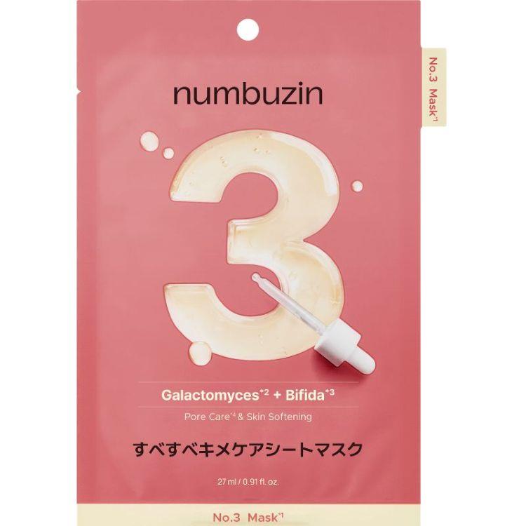 ナンバーズイン 肌悩み別Wケア シートマスクセット 3番 4枚+9番 1枚