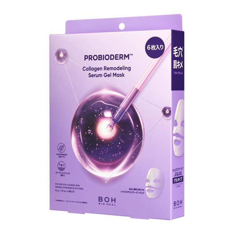プロバイオダーム コラーゲンモデリングゲルマスク 6枚入: コスメ