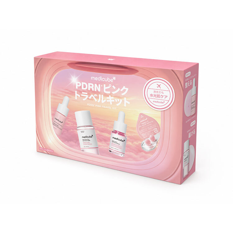 メディキューブ PDRNピンクトラベルキット【数量限定】: コスメ