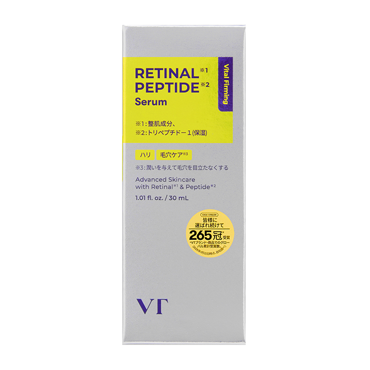 レチナールペプチドセラム 30ml