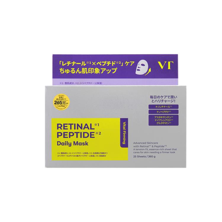 レチナールペプチドデイリーマスク 25枚入