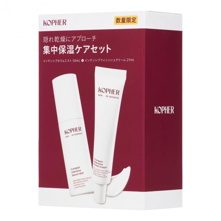 集中保湿ケアセット【数量限定】: コスメ＆ビューティー | ロフト