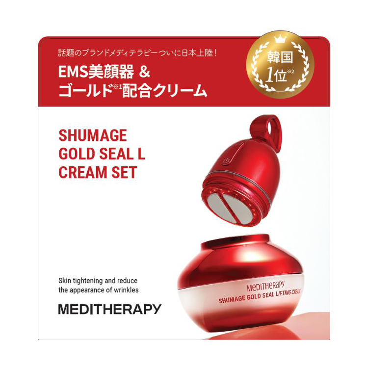 シューマジデバイス&ゴールド糸Lクリーム セット