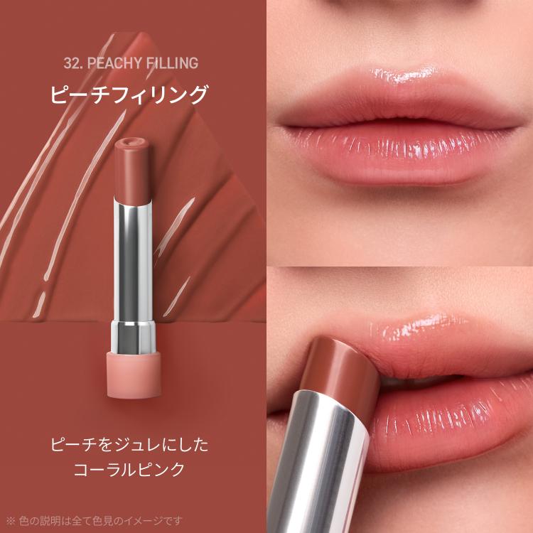 グレイジーリップグロウ 32 ピーチフィリング 32:ピーチフィリング