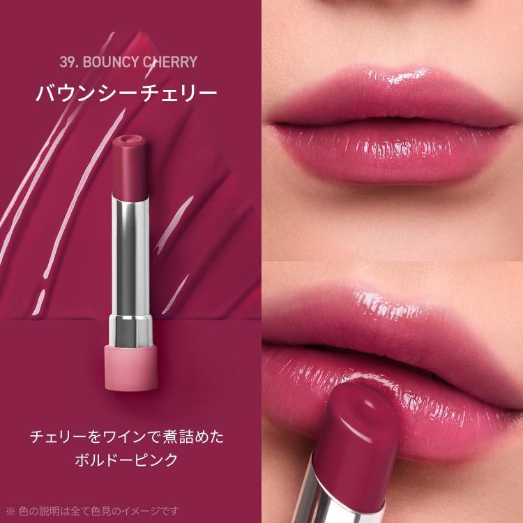 グレイジーリップグロウ 39 バウンシーチェリー 39:バウンシーチェリー