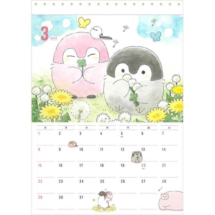 2026年1月始まり 壁掛け コウペンちゃんカレンダー