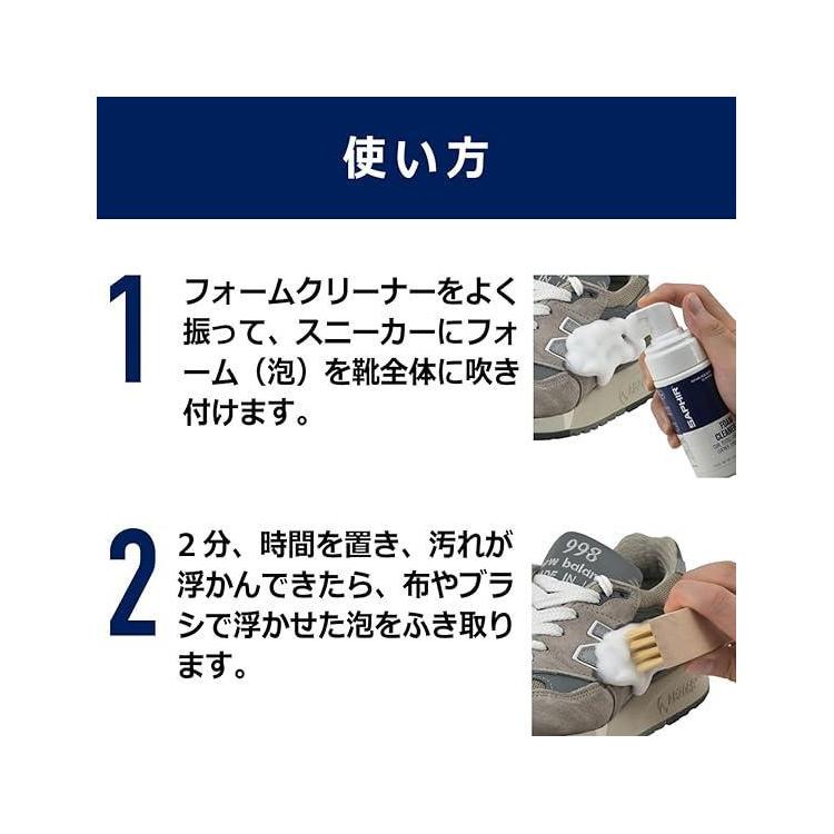 フォームクリーナー 115ml