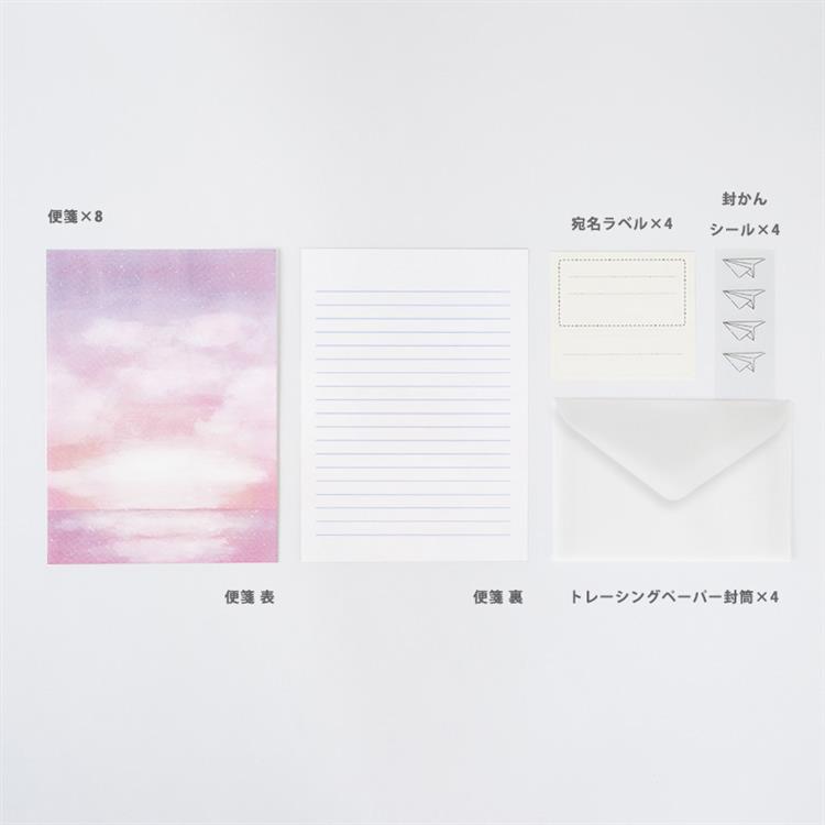 レターセット 空時間の手紙 真夜中の森: ステーショナリー | ロフト公式通販サイト | LOFT