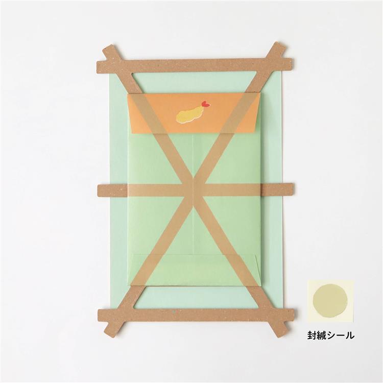 年賀 あがれ!凧ぽち おむすび 1枚入り おむすび