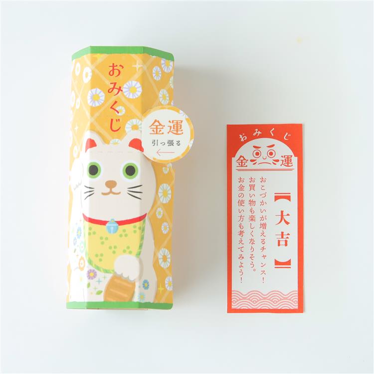 年賀 開運!猫みくじ 金運 1枚入り 金運