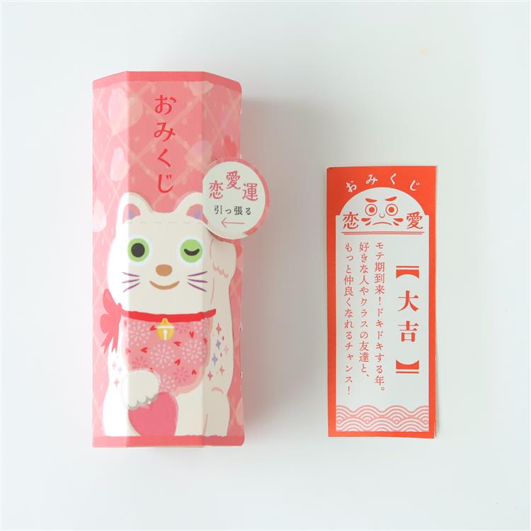 年賀 開運!猫みくじ 恋愛運 1枚入り 恋愛運