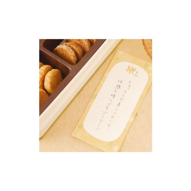 あわいろ水彩 ひとこと便り りすとおやつ りすとおやつ