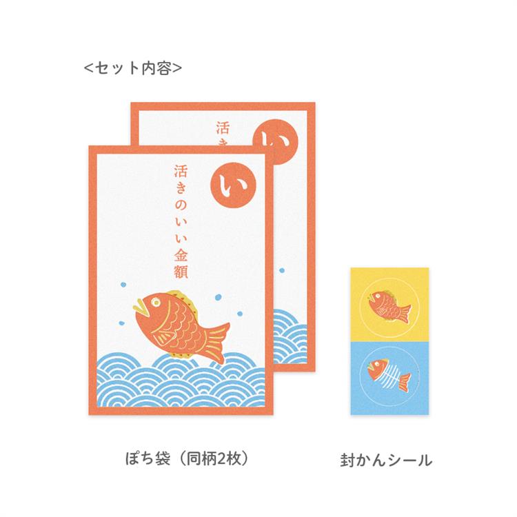 年賀 かるたぽち 「い」 2枚入り 「い」