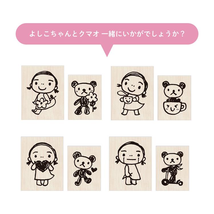 よしこちゃんスタンプ よしこ・カップ よしこ・カップ
