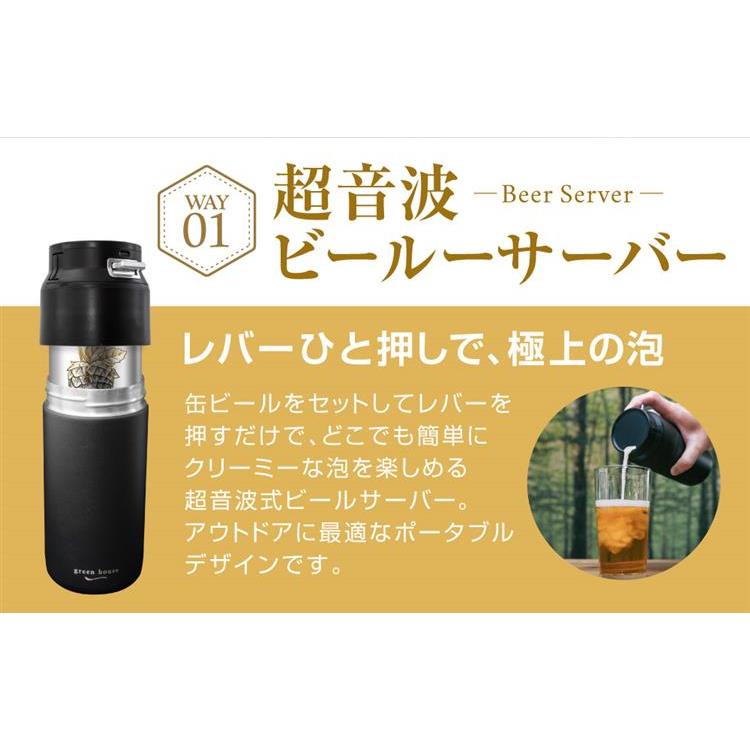 3WAYタンブラー ビールサーバー ホワイト(ホワイト): ホーム＆キッチン