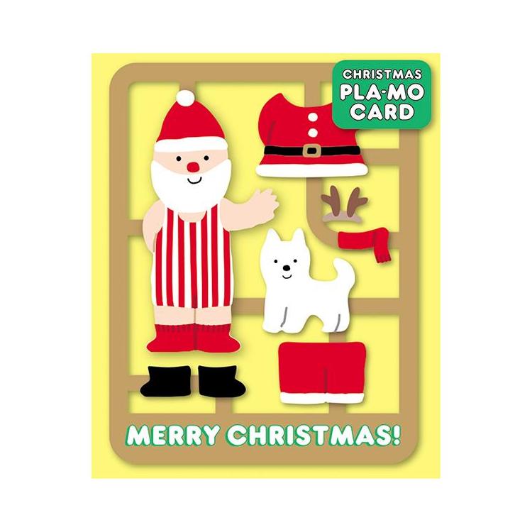 クリスマスカード プラモ おきがえ おきがえ