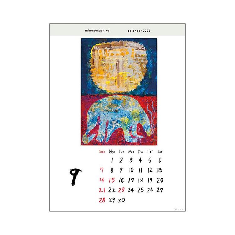 2026年1月始まりカレンダー 壁掛け ミロコマチコ うま