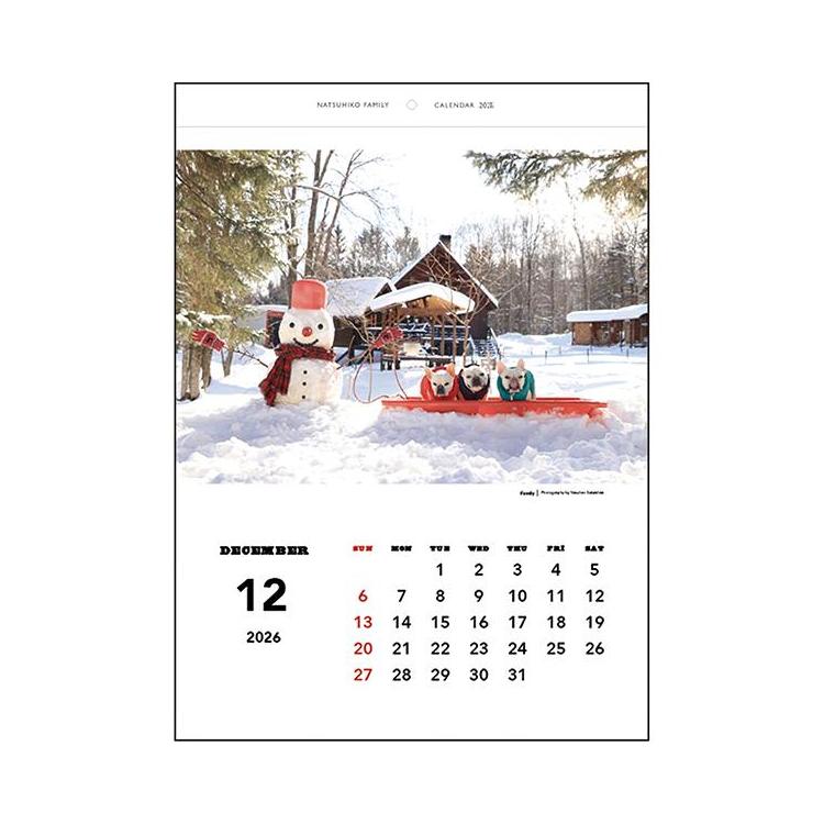 2026年1月始まりカレンダー 壁掛け 坂下康裕 夏彦ファミリー