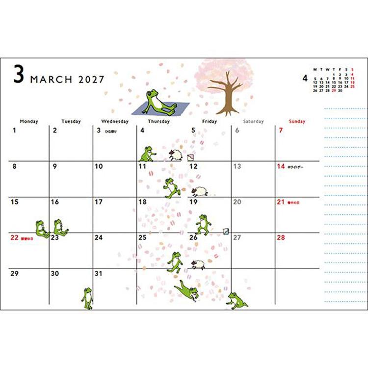 2027年1月始まり手帳 月間 A6 かえるの時間 ブルー ブルー