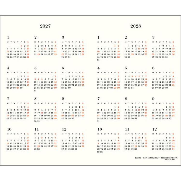 2026年12月始まり手帳 月間 B6スリム ミロコマチコ イエロー イエロー
