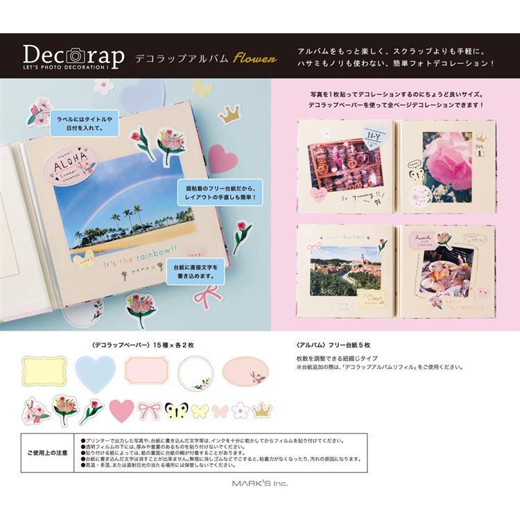 デコラップアルバム フラワー ネイビー