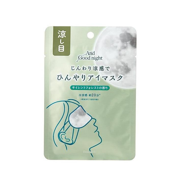 ひんやりアイマスク サイレントフォレスト 5枚入り