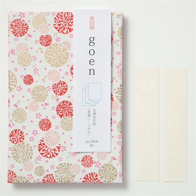 goen 友禅朱印帳 ピンク